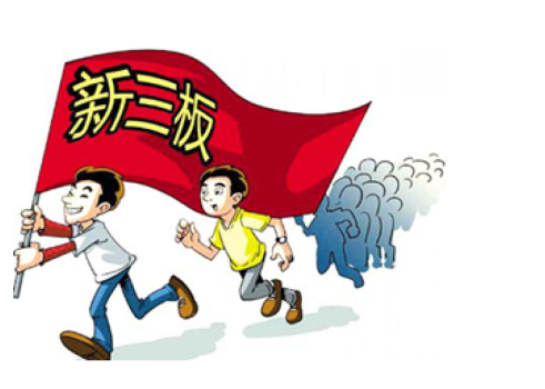 威望名單出爐：仟億達(dá)831999符合標(biāo)準(zhǔn)，入選層