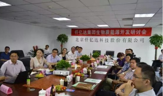 仟億達誠邀您蒞臨廣交會展館，與您暢談生物節(jié)能環(huán)保之道！