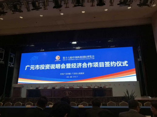 仟億達（831999）與四川省廣元市蒼溪縣人民政府、市天然氣綜合利用工業(yè)園區(qū)管委會簽訂天然氣分布式能源站建設項目