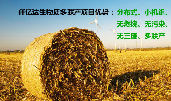 “空氣”也需要海外代購(gòu)？霧霾橫行，需要仟億達(dá)這樣的良心企業(yè)！