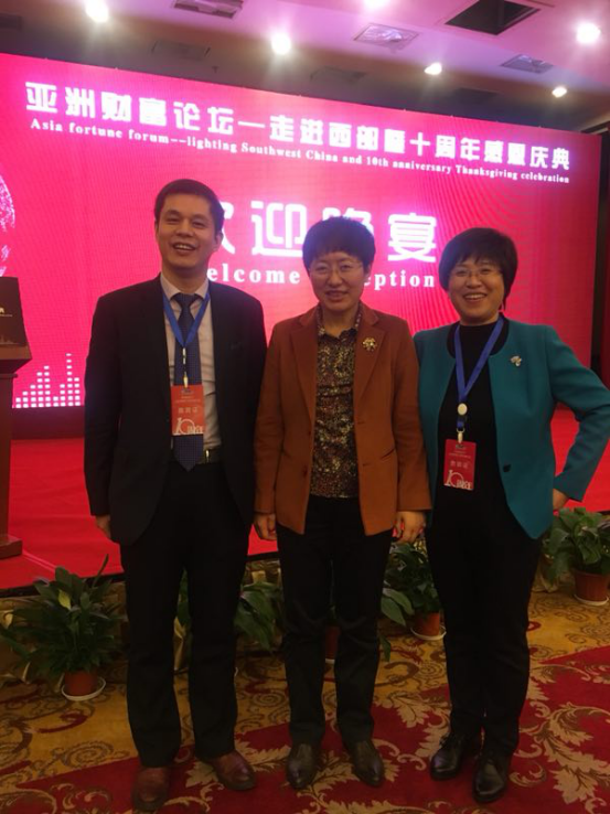 仟億達(dá)集團(tuán)董事長(zhǎng)鄭兩斌先生（左）與山東省副省長(zhǎng)兼山東工商聯(lián)主席王隨蓮（中）、山東省工商聯(lián)副主席孫美菊（右）