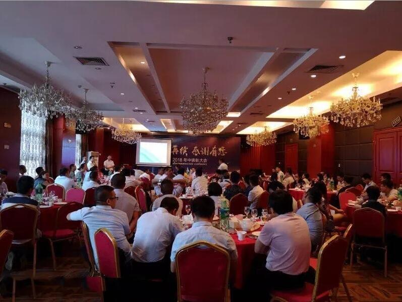 輝煌再續(xù)，感謝有您，仟億達(dá)集團(tuán)2018年中總結(jié)會(huì)圓滿結(jié)束