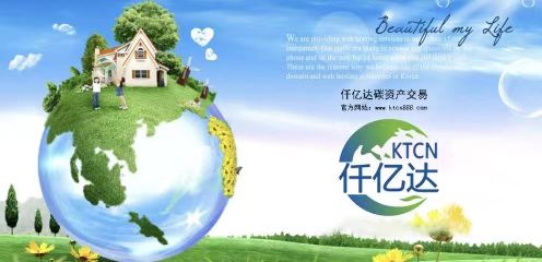 仟億達(dá)林業(yè)碳匯，為地球“減負(fù)”實(shí)現(xiàn)碳發(fā)展