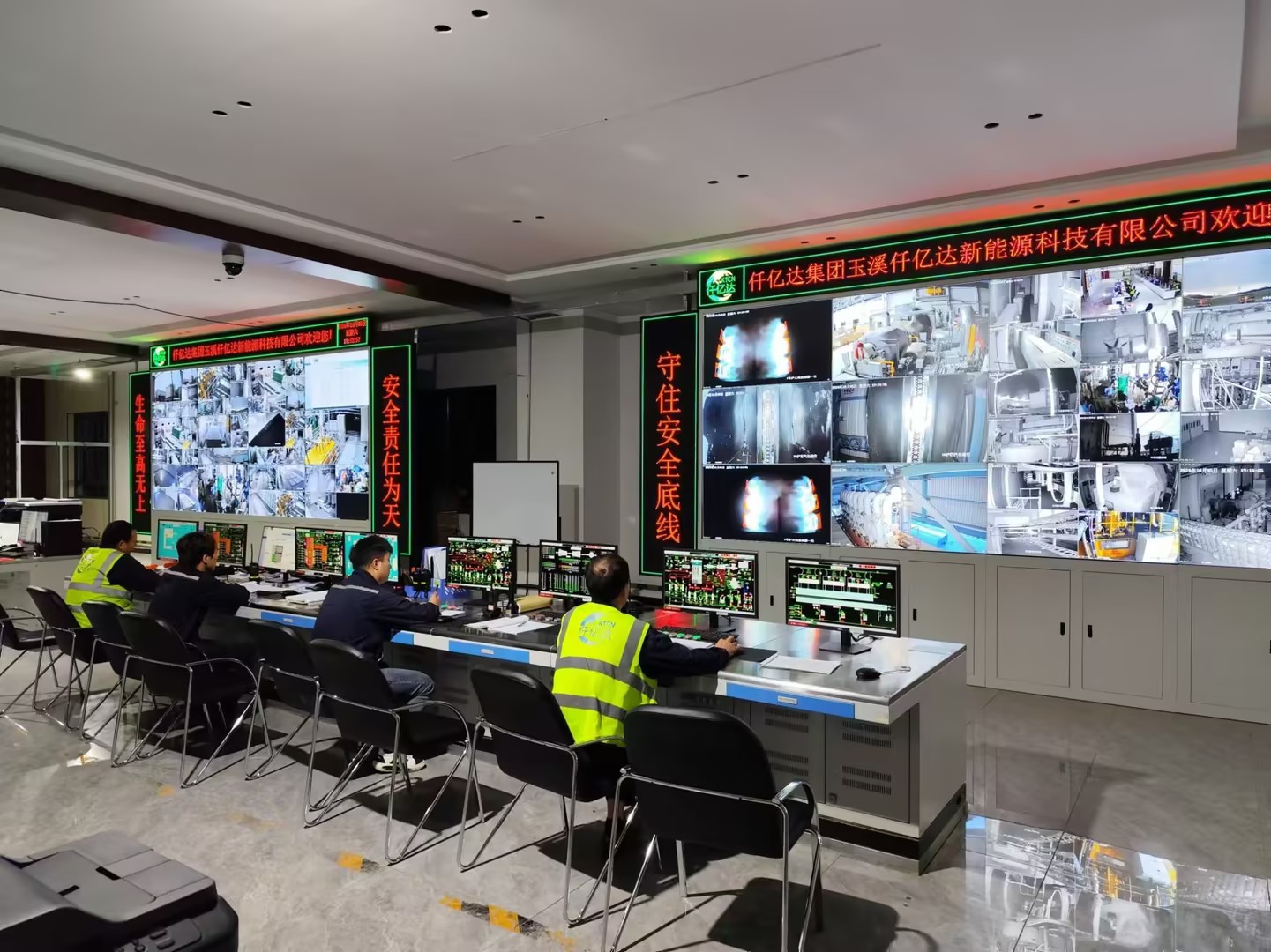 仟億達(dá)玉昆發(fā)電廠100MW1#機組滿負(fù)荷發(fā)電運行！